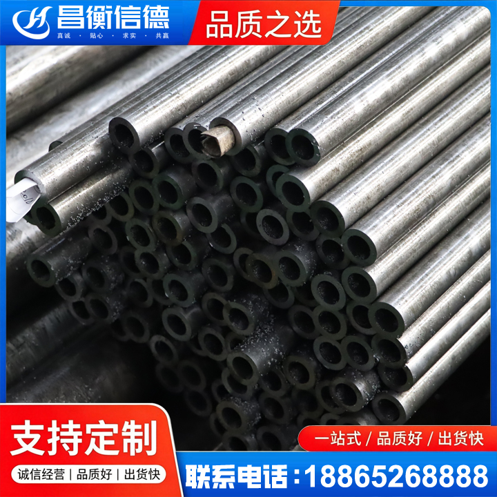 鲤城GCr15精密钢管